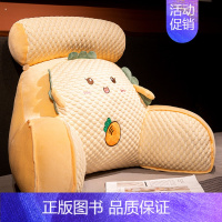 吐司表情款(凉感冰豆豆材质高克重) 大号靠垫+头枕[床头推荐][70×50×25厘米 独立内胆可拆洗] [正版]床头靠垫