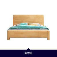 现代简约全实木床纯实木双人床1.5m原木家用1.2米儿童单人床 宿舍寝室单人床WH-C08876