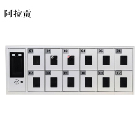 阿拉贡智能手机存放柜员工手机寄存柜12门手机存放柜