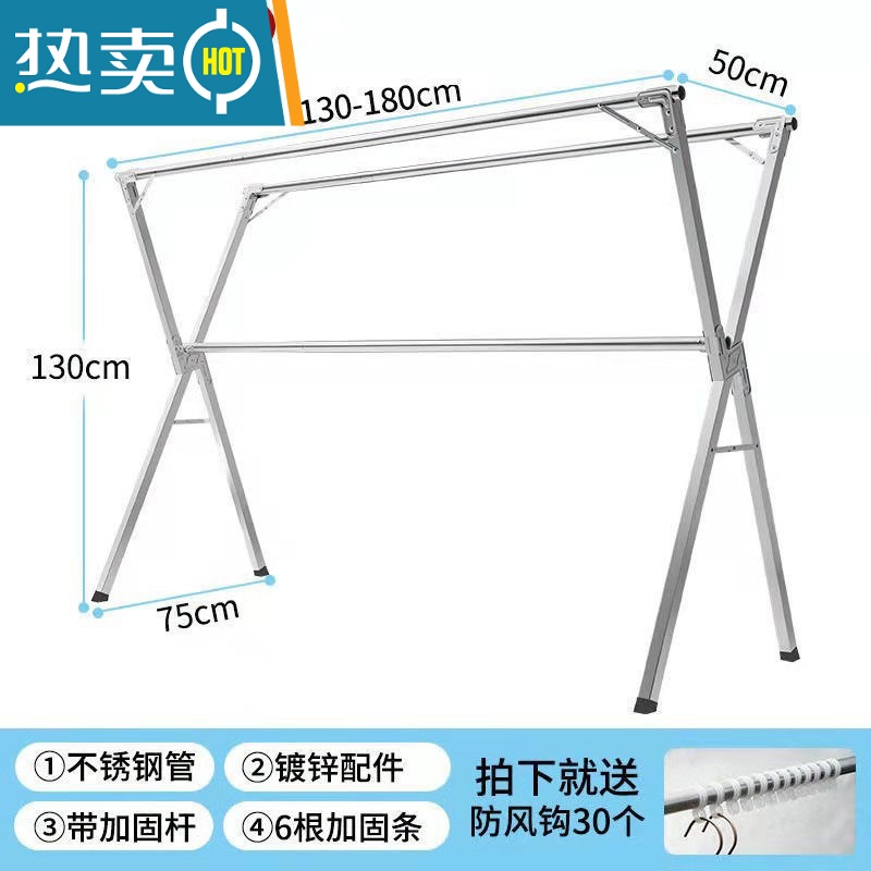 敬平收纳不锈钢落地晾衣架折叠室内晒衣架室外阳台晒被子伸缩式晾衣杆 特厚不锈钢1.8三杆可折叠