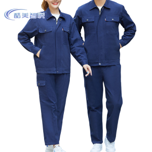 酷美智悦 藏青色工作服M-5XL KM-LB113 件