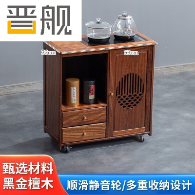 晋舰木制移动茶水柜茶桌边柜泡茶台家用烧水壶一体边柜-双抽玻璃电器