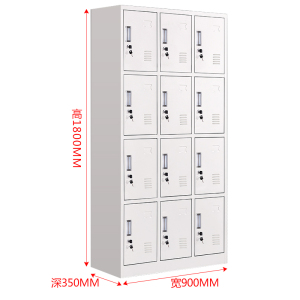 豪利特钢制办公文件柜铁皮柜矮柜资料密码带锁凭证档案员工储物更衣柜