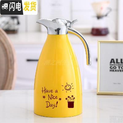 三维工匠不锈钢保温壶水壶家用办工餐厅热水瓶暖水壶礼品壶便携欧式咖啡壶 柠檬黄美好时光保温10小时左右