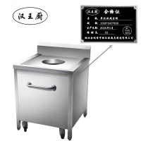 汉王厨单孔收残台柜1000*600*800