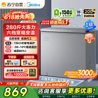 [自营]美的冰箱(Midea)200升 低霜家用 冷藏冷冻转换冰柜 一级能效母婴母乳冷柜 BD/BC-200KMF(E)