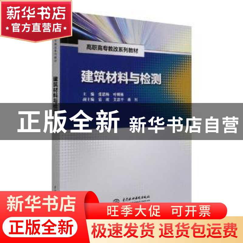 正版 车工技术与技能 主编 张升国 副主编 庞兴 郑剑明 主审 蔡幼