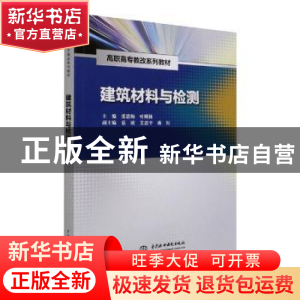 正版 车工技术与技能 主编 张升国 副主编 庞兴 郑剑明 主审 蔡幼