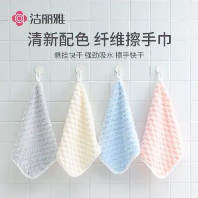 洁丽雅方巾手帕擦手巾吸水小毛巾家用35*35cm 4条装