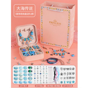 儿童串珠项链亲子diy手工材料包女童益智玩具小女孩穿珠手链饰品串珠手链套装