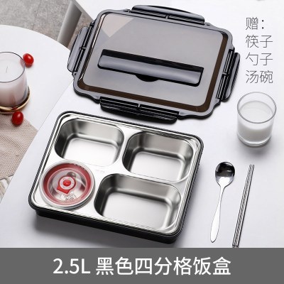 茶具上班带盖餐盘分格饭盒可装汤保温食堂打饭便当盒学生易清洗大容量 黑色4格2500ML+筷子勺子+汤罐