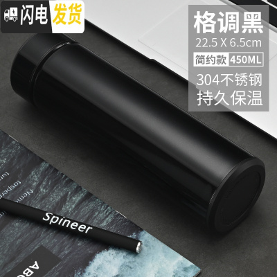 三维工匠智能保温杯男女士学生简约便携测温水杯子创意个性潮流大容量茶杯 格调黑