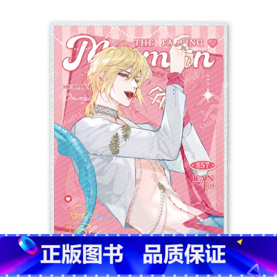 色纸-兰波 [正版]周边 人鱼陷落生日甜品系列 徽章拍立得Q版双人立牌镭射票流沙立牌色纸等