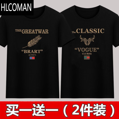 HLCOMAN夏季新款男士短袖T恤男圆领黑色体恤潮牌上衣服宽松印花打底衫男t