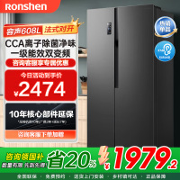 容声冰箱 风冷无霜对开门变频冰箱BCD-608WD18HP