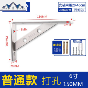 不锈钢厨房置物架挂墙上三角支架微波炉烤箱架墙壁挂式挂架免打孔 三维工匠
