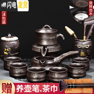 三维工匠懒人茶具套装家用半全自动旋转小紫砂壶石磨功夫茶杯配件泡 [节节高]8入自动+至尊宝佛手四配件+大圣茶叶罐+茶巾