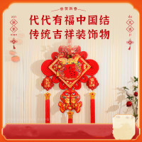 新年中国结挂件2026新款马年福字春节装饰门挂饰 中国结[单个装送挂钩]