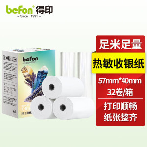 得印高端家用原木纹无尘纸抽取式厨房卫生纸12卷装超柔软加厚环保设计