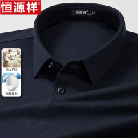 恒源祥秋季含山羊绒长袖t恤男翻领POLO衫中老年宽松爸爸装打底衫