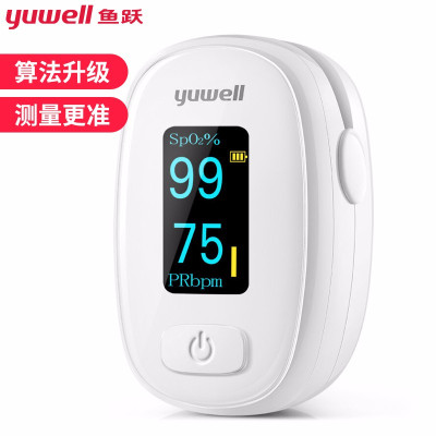 鱼跃指夹血氧仪YX306血氧饱和度检测仪脉搏监测仪指夹式心率仪