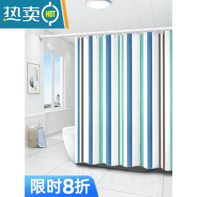 敬平浴室卫生间浴帘防水布窗帘淋浴隔断厕所门帘挂帘子免打孔