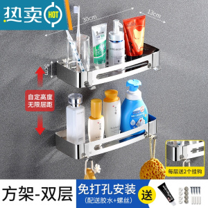 敬平浴室角架不锈钢卫生间洗澡用品三角置物架厕所免打孔壁挂墙上收纳 730亮光-304方架 (2层)加厚浴室置物架