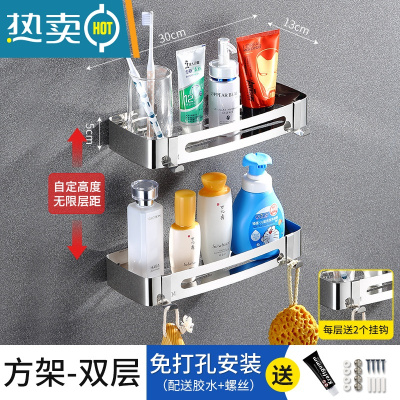 敬平浴室角架不锈钢卫生间洗澡用品三角置物架厕所免打孔壁挂墙上收纳 730亮光-304方架 (2层)加厚浴室置物架