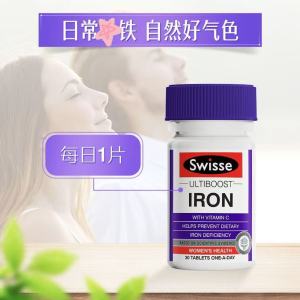 Swisse斯维斯补充铁片补气血改善贫血孕妇铁益生菌30粒