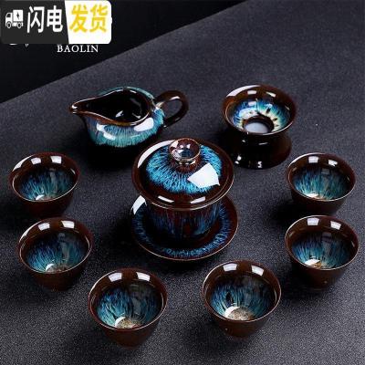 三维工匠建盏窑变功夫茶具套装陶瓷家用茶杯泡茶均窑复古日式简约中式茶壶 要礼盒,联系客服,默认安全包装