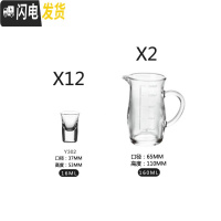 三维工匠12只家用无铅玻璃白酒杯一口杯子弹杯烈酒杯酒盅酒具分酒器套装 6只16+分酒器160[送同款]