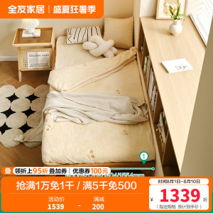 全友家居北欧原木风橡木实木伸缩沙发床卧室小户型单人床