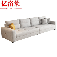 亿洛莱 布艺沙发 320*85*85cm 张