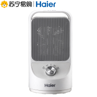 海尔(haier)暖风机取暖器 家用暖风机 小型节能取暖神器速热风机 办公室烤火炉 小巧便携式取暖器HN1507