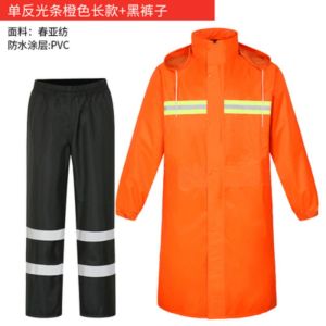 橙色 反光环卫雨衣 道路消防绿化工程雨衣雨裤套装户外工人市政防水