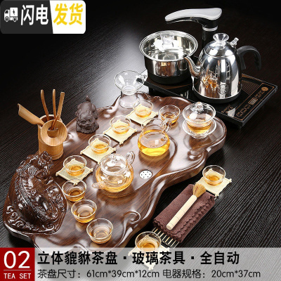 三维工匠貔貅茶盘电磁炉分体式茶具套装客厅阳台小办公室玻璃陶瓷紫砂 02分体立体貔貅玻璃