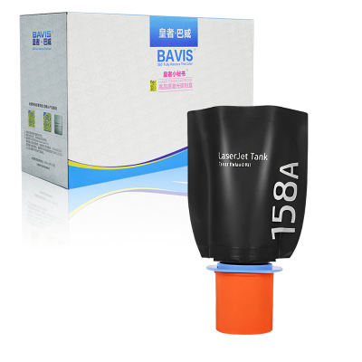 皇者.巴威 硒鼓 惠普HP158A粉盒 个