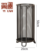 翼澜 雨伞架 小号 个