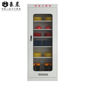 豪晨 电力安全工具柜 800*450*2000mm 个 款式1