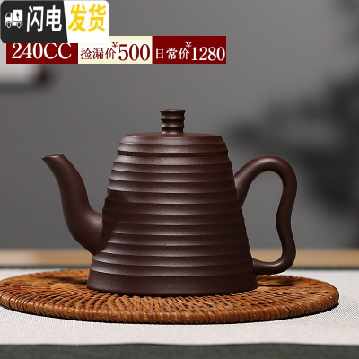 三维工匠正宗紫砂壶捡漏大宜兴纯全手工茶壶功夫泡茶壶茶具名家壶 八号捡漏