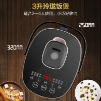 爱仕达IH电磁电饭煲AR-F30I518