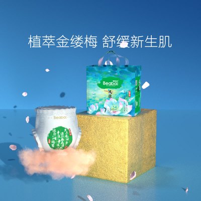 碧芭宝贝Beaba 风雅拉拉裤XXXL码26片(18kg以上)加大码裤型尿裤尿不湿学步裤亲肤底层舒缓滋养