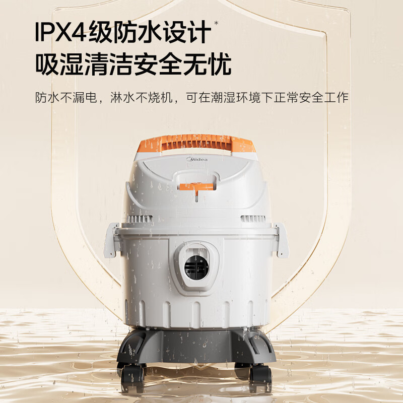 美的(Midea)桶式吸尘器家用强劲大吸力工业吸尘器开荒干湿吹吸尘机大容量节日礼物JL-T2Pro