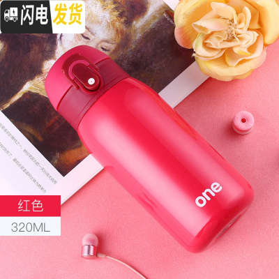 三维工匠保温杯女迷你小学生便携女童韩版水杯男孩儿童防摔超可爱简约杯子 玫红