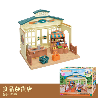 2018日本森贝儿家族森林小镇系列过家家玩具美味冰淇淋店6008食品杂货店5315