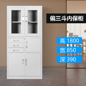 汉诺鑫威钢制文件柜办公资料柜档案柜财务凭证柜带锁储物柜铁皮柜书柜