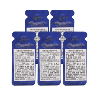 科颜氏Kiehl's夜间修护精华液2ml*5