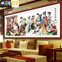 三维工匠5D红楼十二金钗十字绣梦红楼群芳琴棋书画美女人物客 中图梦红楼彩底225X95亮丽丝线精准印布(5D立体背景不绣