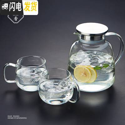 三维工匠冷水壶玻璃可高温防爆凉水杯套装大容量凉茶壶扎壶家用凉水壶 海泉壶1900+胖胖杯*2