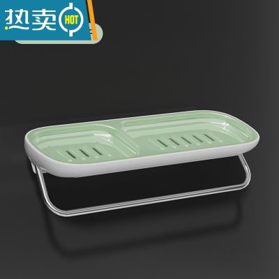 敬平肥皂盒壁挂式双层沥水免打孔创意香皂盒浴室家用卫生间收纳置物架 薄荷绿 (带毛巾杆)